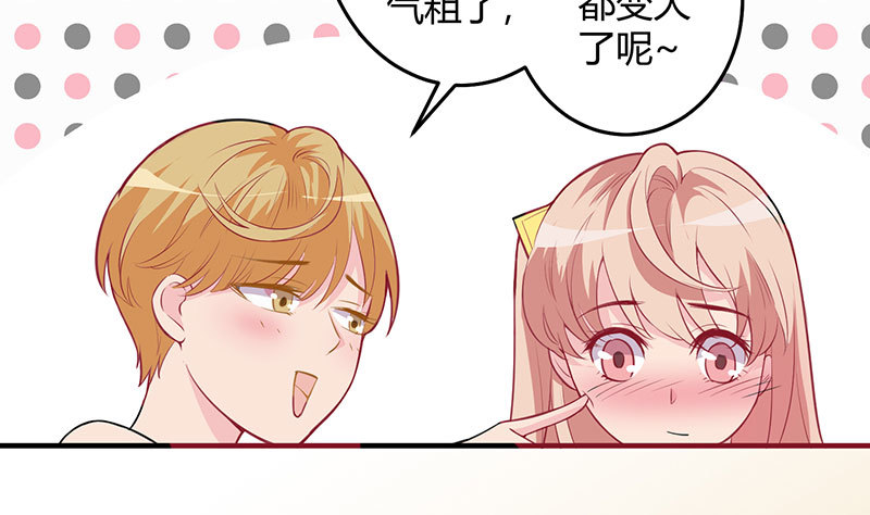 038 善意的谎言(1/2)-第37话
