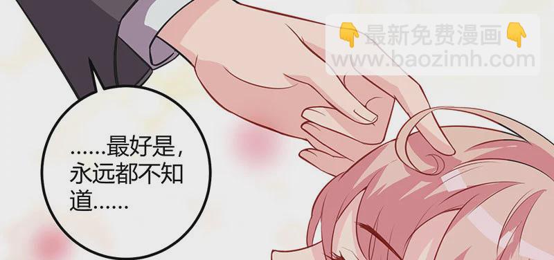 038 善意的谎言(1/2)-第37话
