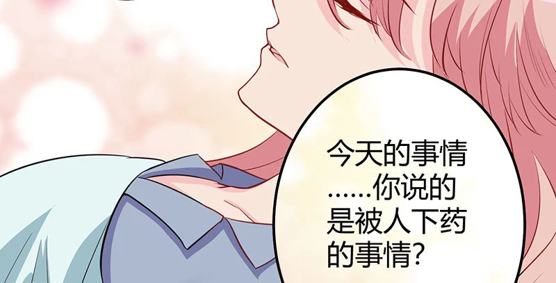 038 善意的谎言(1/2)-第37话