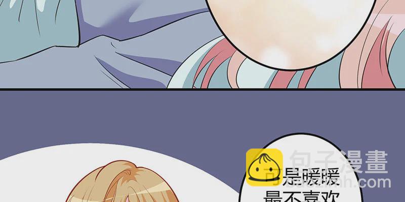 038 善意的谎言(1/2)-第37话