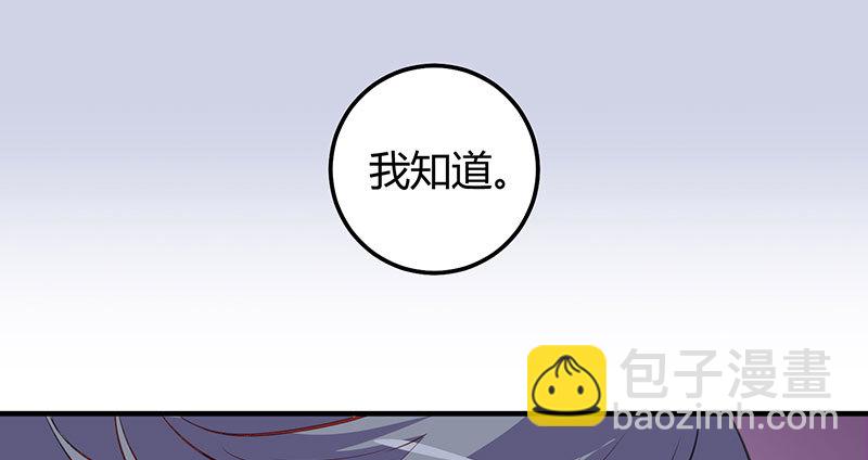 038 善意的谎言(1/2)-第37话