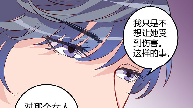 038 善意的谎言(1/2)-第37话