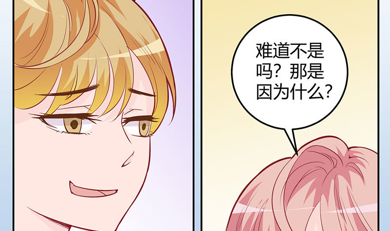 038 善意的谎言(1/2)-第37话