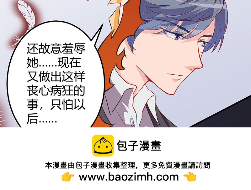 038 善意的谎言(1/2)-第37话