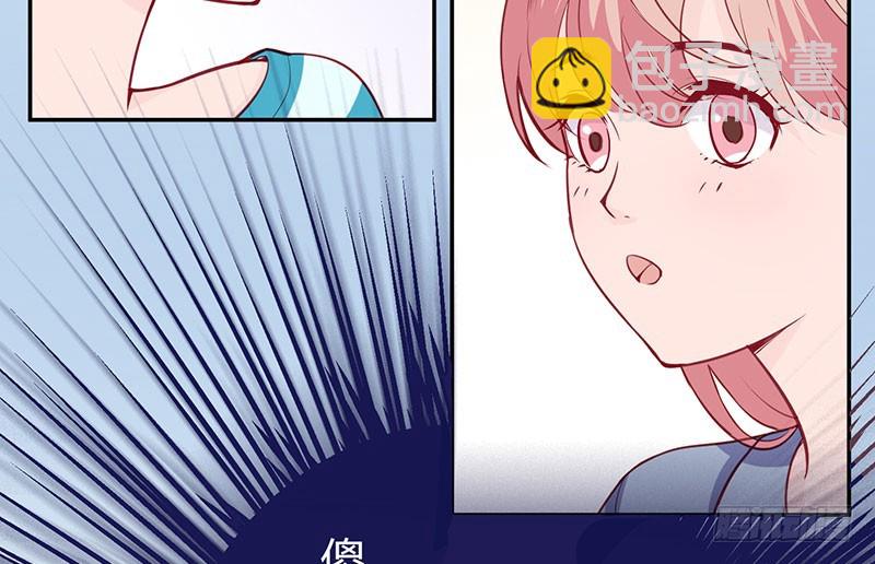 038 善意的谎言(1/2)-第37话