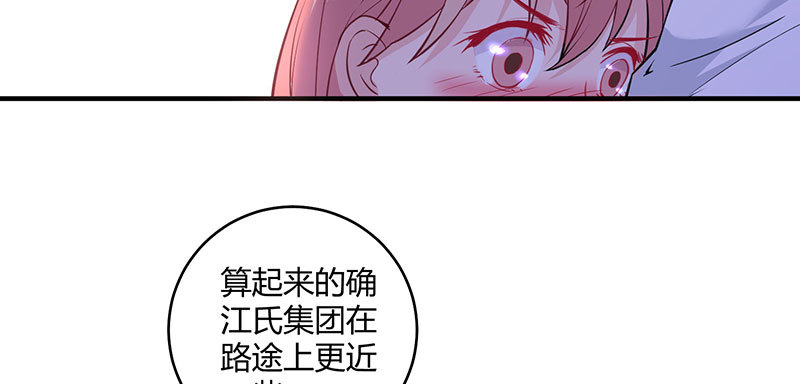 040 刘雨佳出事(1/2)-第39话