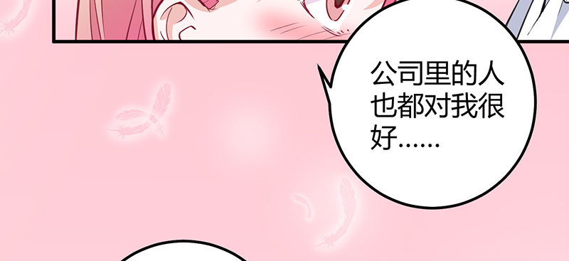 040 刘雨佳出事(1/2)-第39话