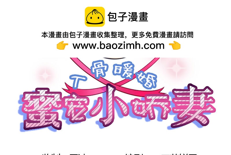 040 刘雨佳出事(1/2)-第39话