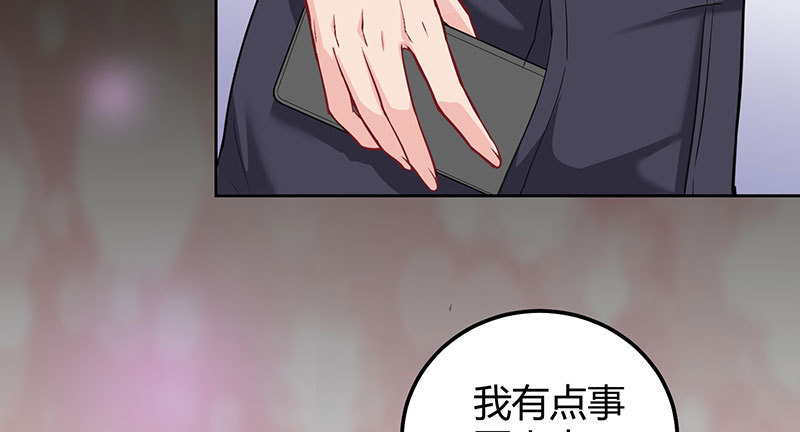 040 刘雨佳出事(1/2)-第39话