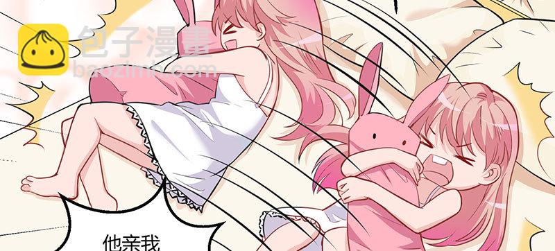 040 刘雨佳出事(1/2)-第39话