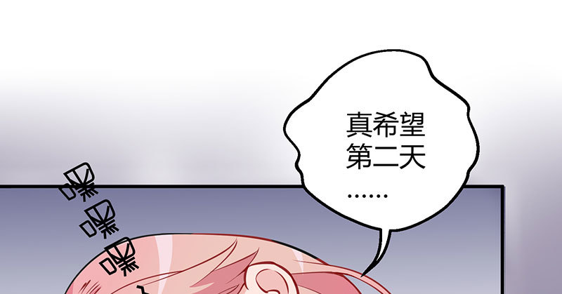 040 刘雨佳出事(1/2)-第39话