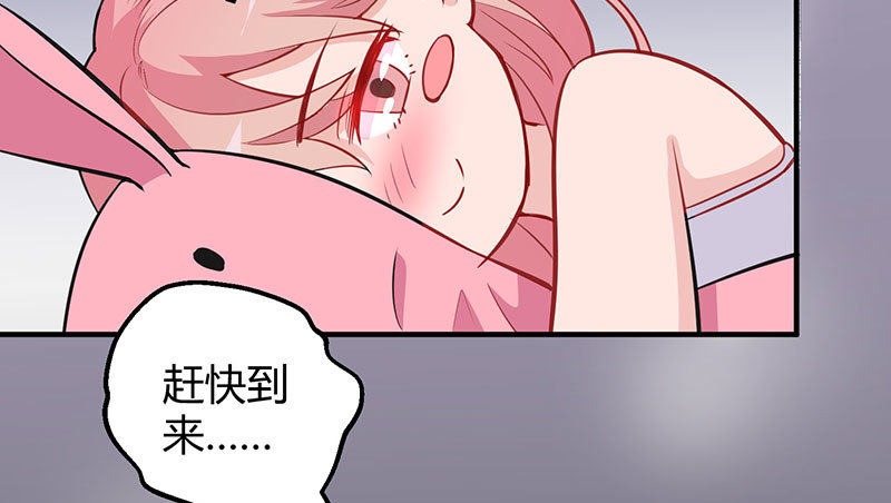 040 刘雨佳出事(1/2)-第39话