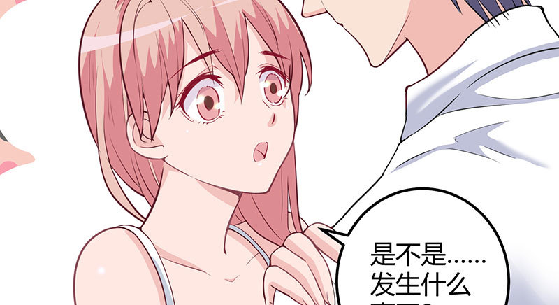040 刘雨佳出事(1/2)-第39话