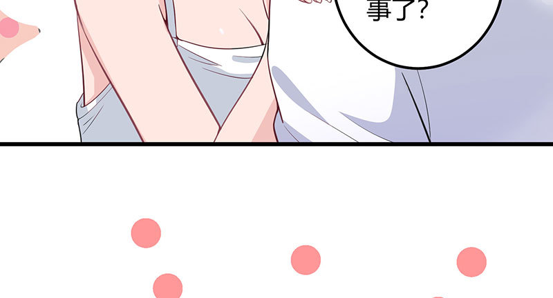 040 刘雨佳出事(1/2)-第39话