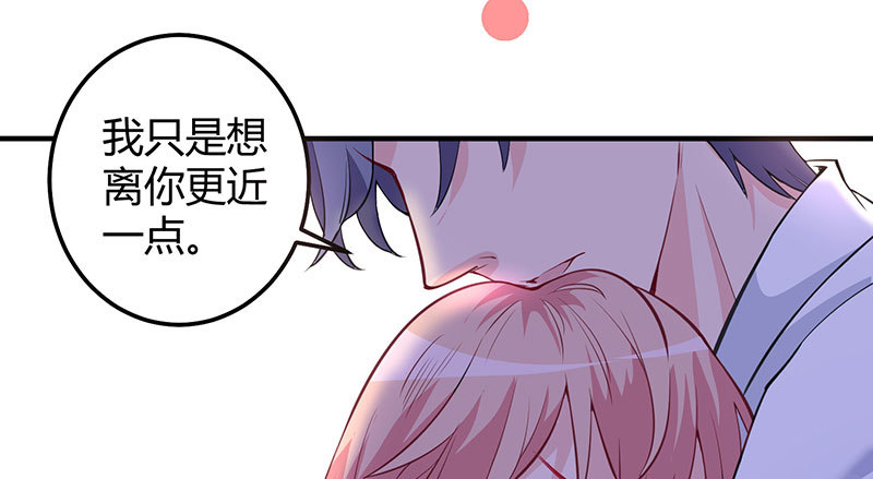 040 刘雨佳出事(1/2)-第39话