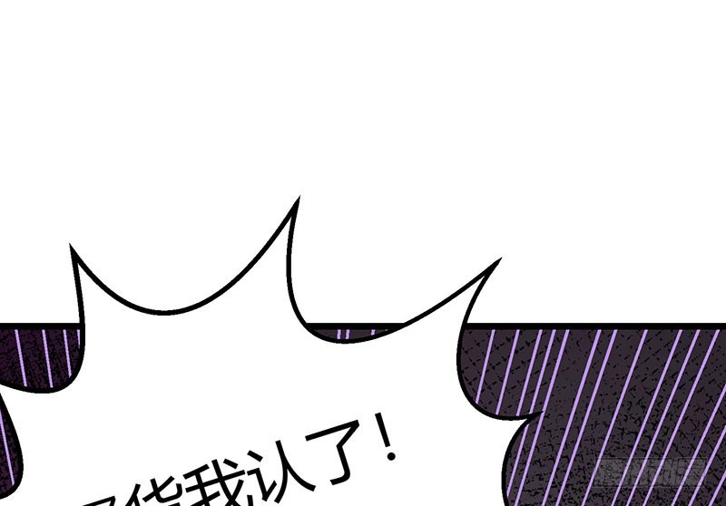 042 男人婆vs娘娘腔(1/2)-第41话