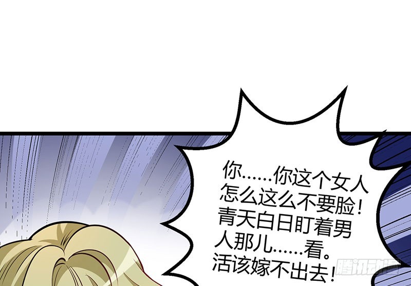 042 男人婆vs娘娘腔(1/2)-第41话