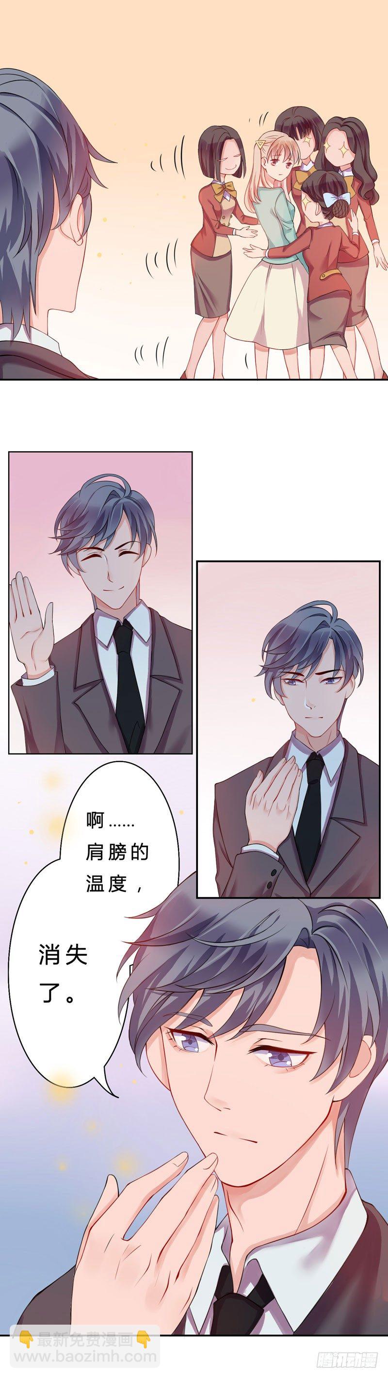 07给暖暖换装-第7话