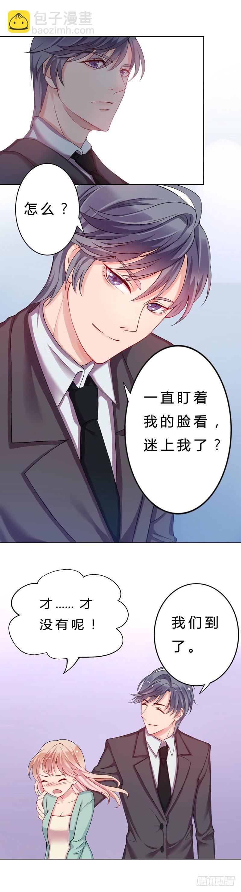 07给暖暖换装-第7话
