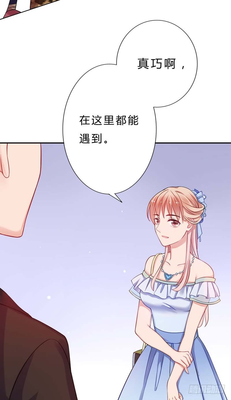 09玩玩而已-第9话