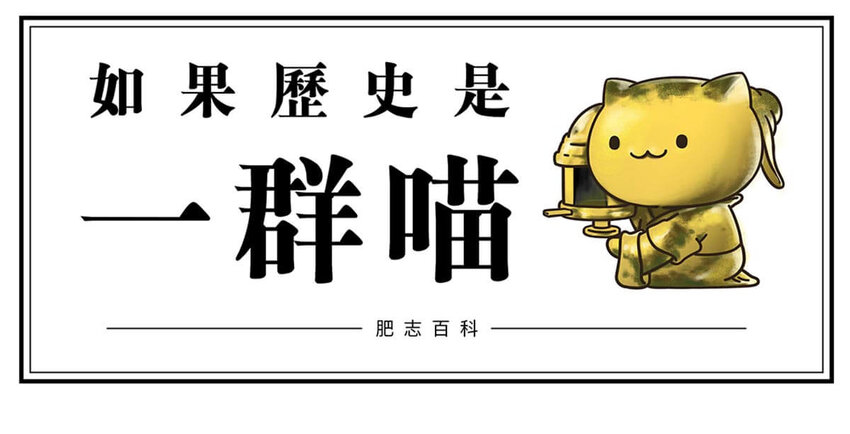 11 【西周灭商】猥琐发育，不要浪...(1/2)-第11话