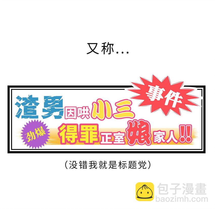13 【东周西周】惹怒娘家丢江山，皆因作风不检点(1/2)-第13话