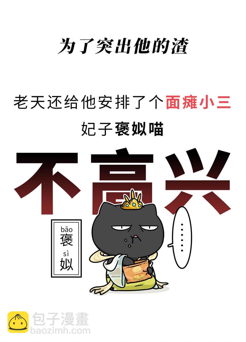 13 【东周西周】惹怒娘家丢江山，皆因作风不检点(1/2)-第13话