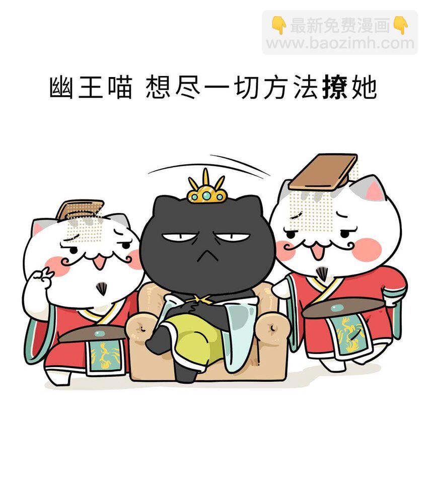 13 【东周西周】惹怒娘家丢江山，皆因作风不检点(1/2)-第13话