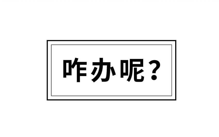 13 【东周西周】惹怒娘家丢江山，皆因作风不检点(1/2)-第13话