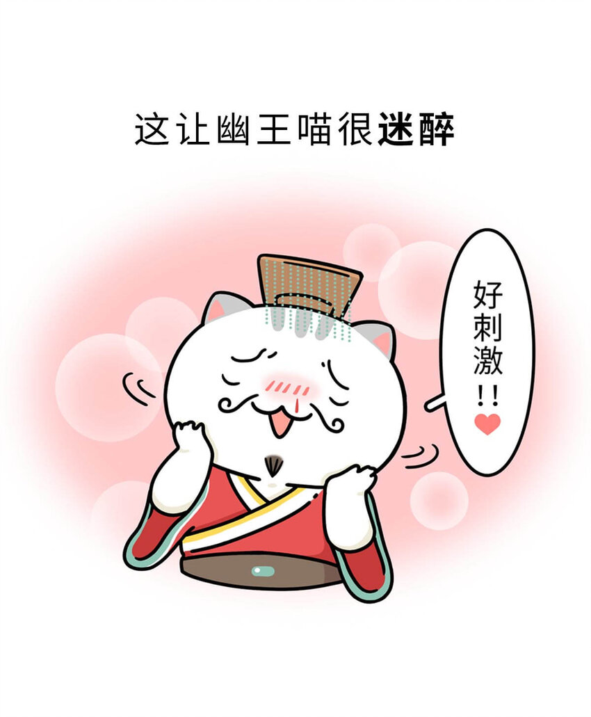 13 【东周西周】惹怒娘家丢江山，皆因作风不检点(1/2)-第13话