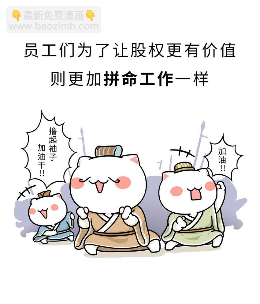 13 【东周西周】惹怒娘家丢江山，皆因作风不检点(1/2)-第13话