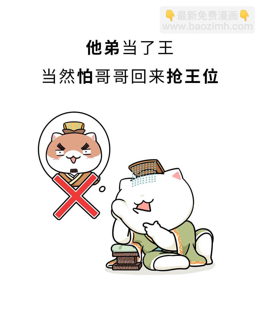 15 【大器晚成】他爸追杀他，他弟也追杀他，可他成了霸主... ​​​​(1/2)-第15话