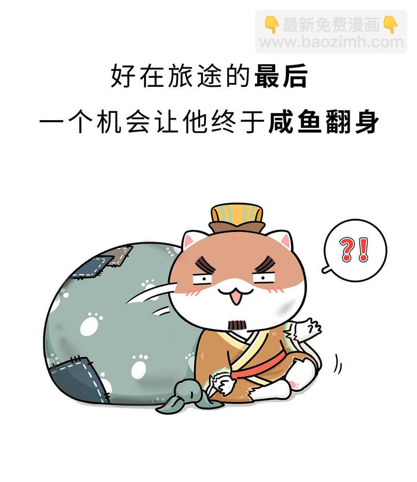 15 【大器晚成】他爸追杀他，他弟也追杀他，可他成了霸主... ​​​​(1/2)-第15话