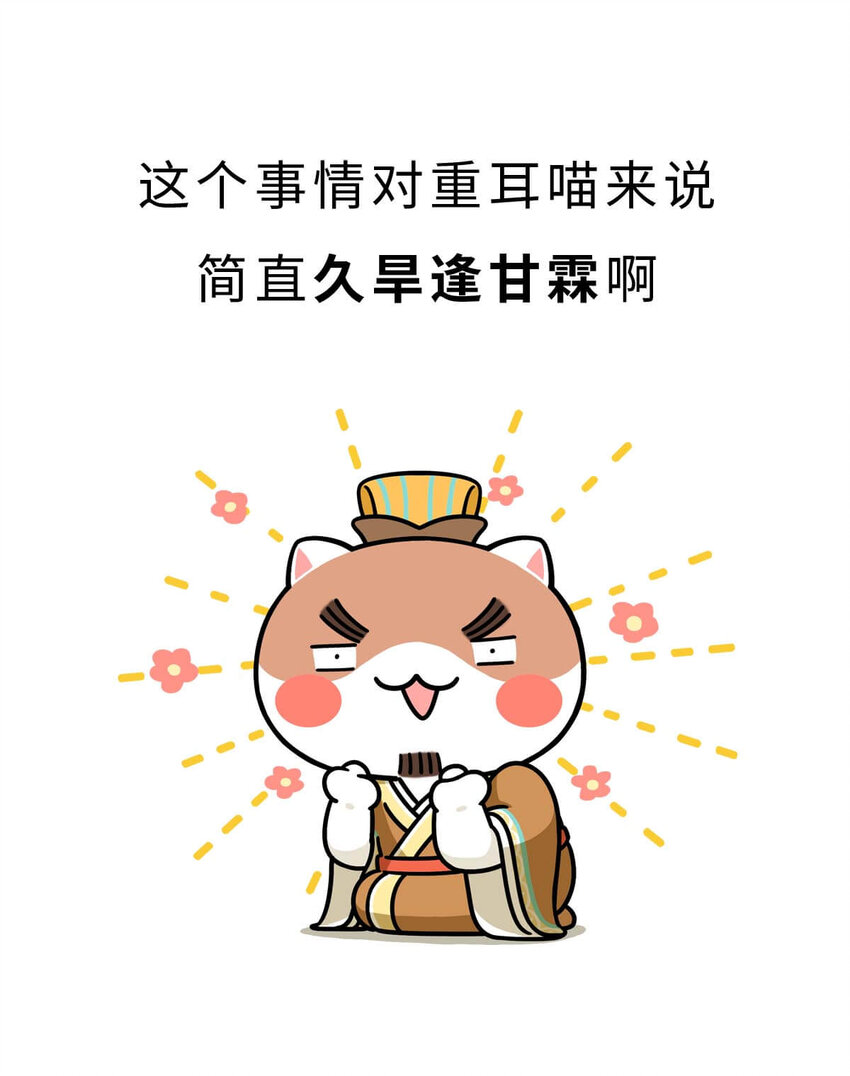 15 【大器晚成】他爸追杀他，他弟也追杀他，可他成了霸主... ​​​​(1/2)-第15话