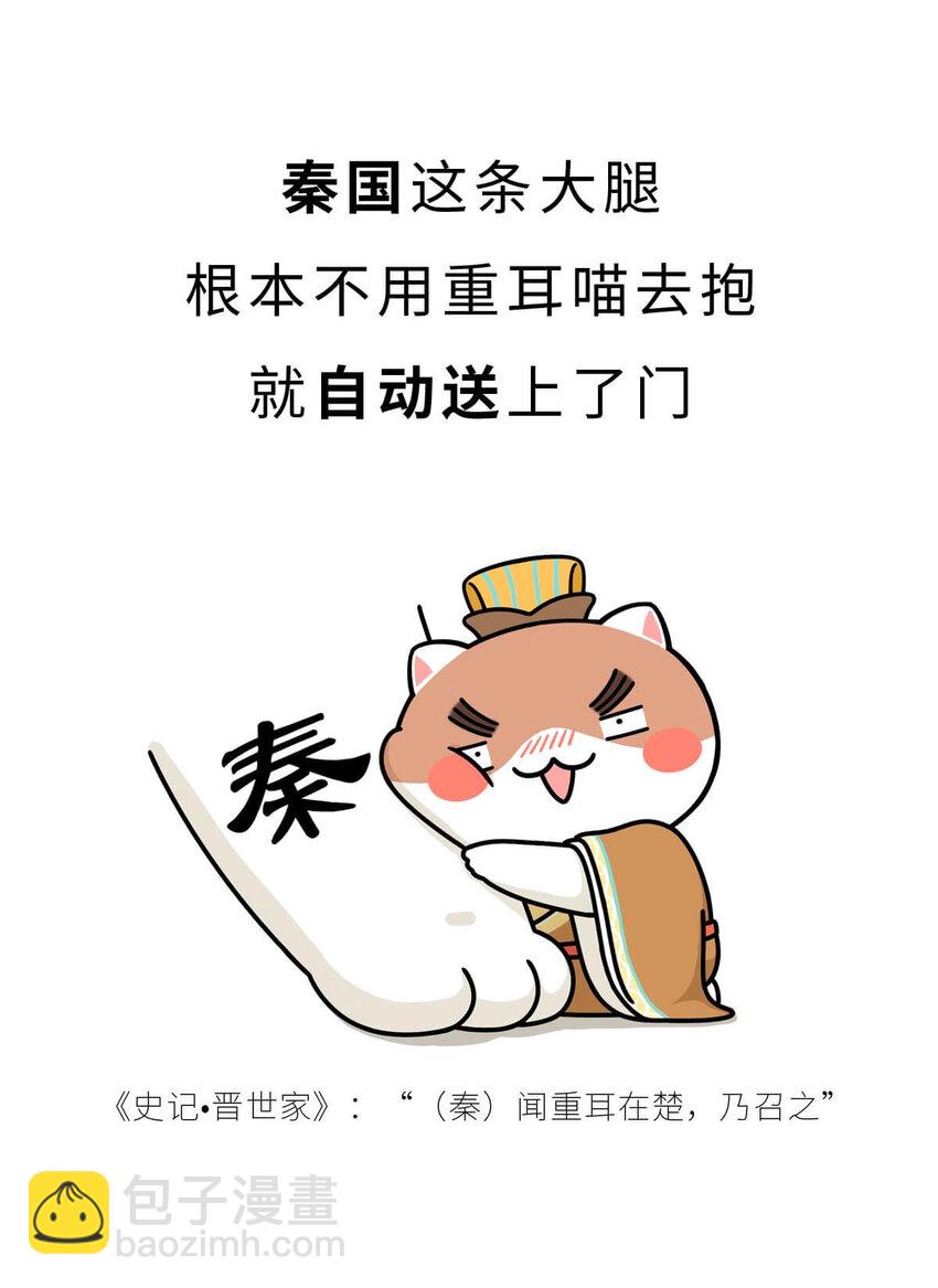 15 【大器晚成】他爸追杀他，他弟也追杀他，可他成了霸主... ​​​​(1/2)-第15话