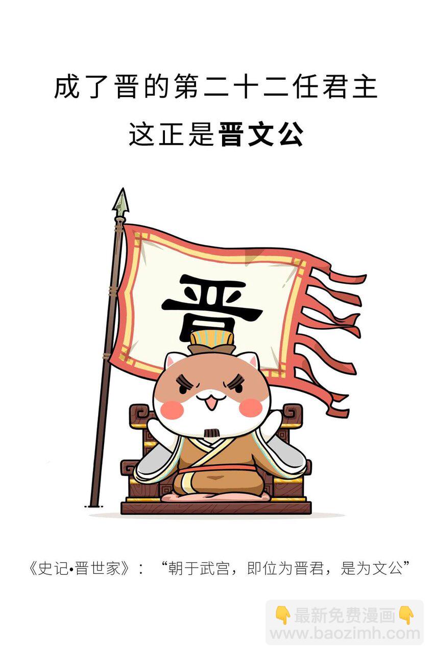 15 【大器晚成】他爸追杀他，他弟也追杀他，可他成了霸主... ​​​​(1/2)-第15话