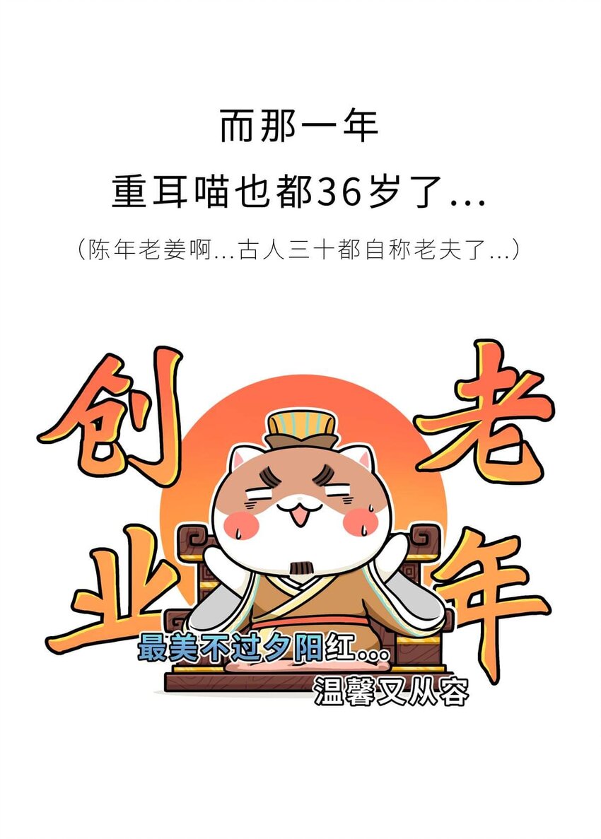 15 【大器晚成】他爸追杀他，他弟也追杀他，可他成了霸主... ​​​​(1/2)-第15话
