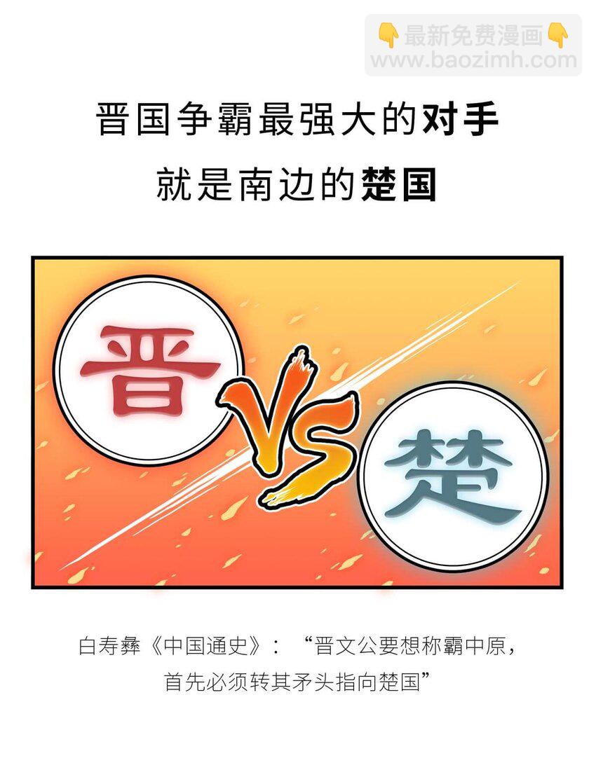 15 【大器晚成】他爸追杀他，他弟也追杀他，可他成了霸主... ​​​​(1/2)-第15话