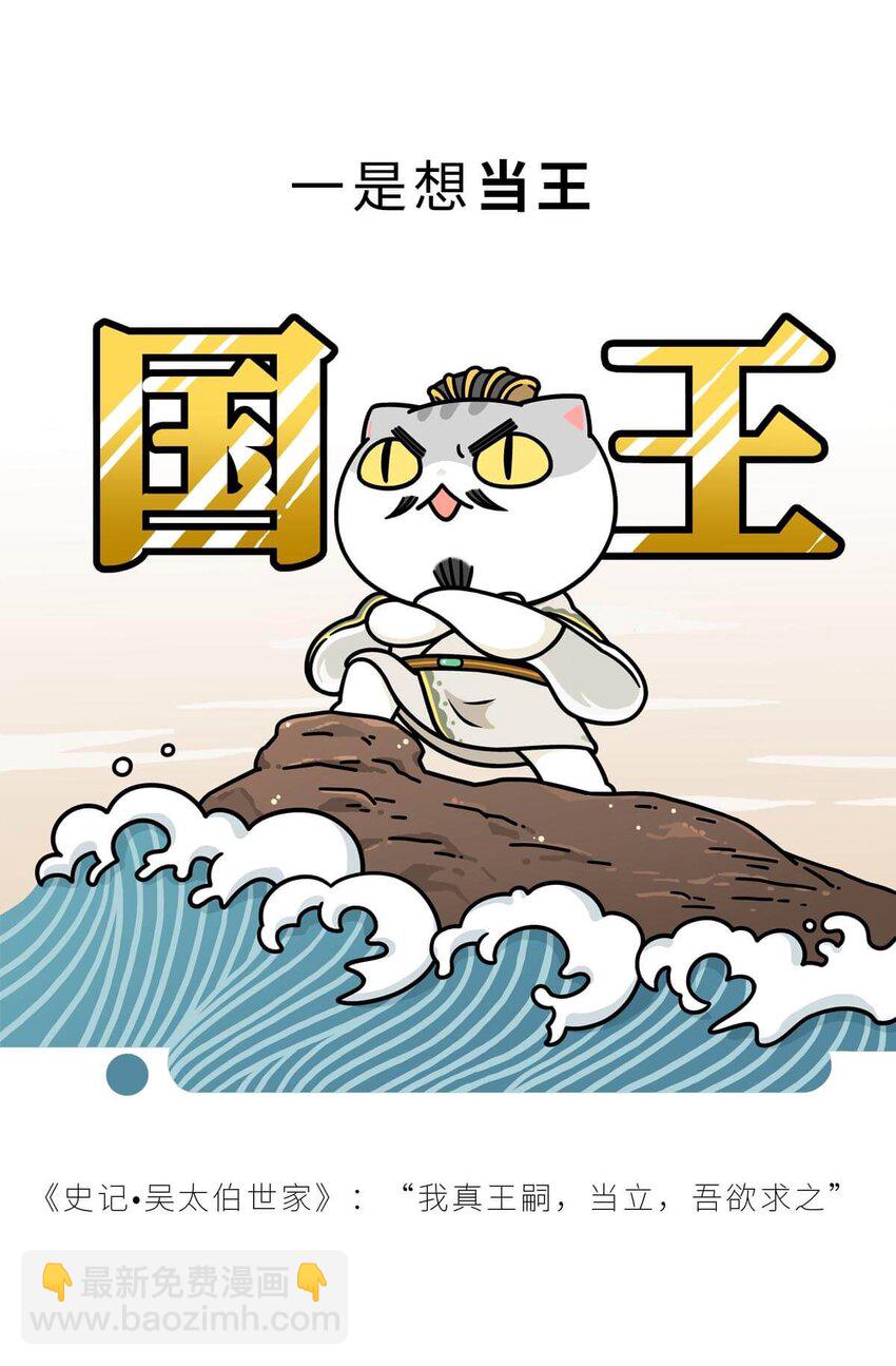 17 【威震东南】倒霉蛋终成霸主&hellip;&hellip;可惜死于一只暗箭&hellip;&hellip; ​​​​(1/2)-第17话
