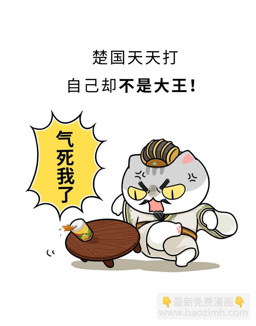 17 【威震东南】倒霉蛋终成霸主&hellip;&hellip;可惜死于一只暗箭&hellip;&hellip; ​​​​(1/2)-第17话