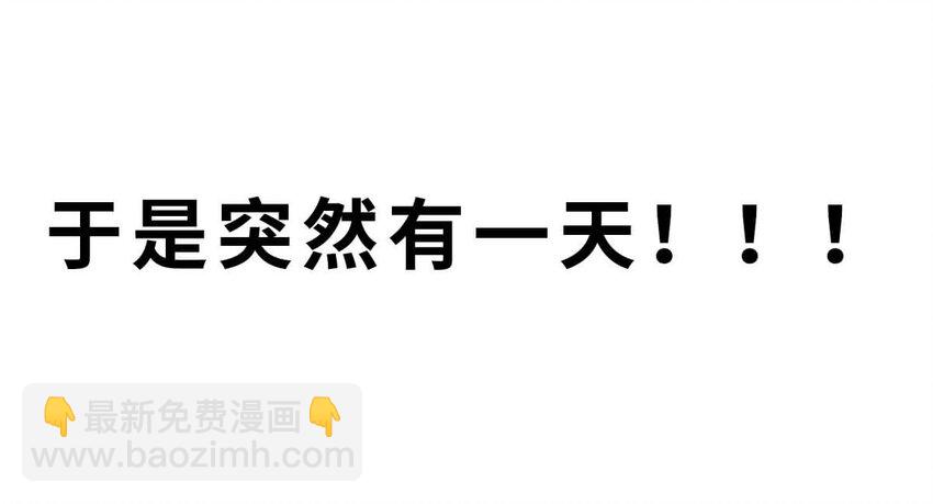17 【威震东南】倒霉蛋终成霸主&hellip;&hellip;可惜死于一只暗箭&hellip;&hellip; ​​​​(1/2)-第17话