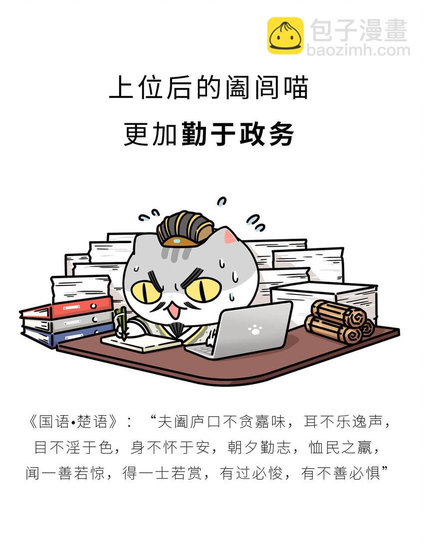17 【威震东南】倒霉蛋终成霸主&hellip;&hellip;可惜死于一只暗箭&hellip;&hellip; ​​​​(1/2)-第17话