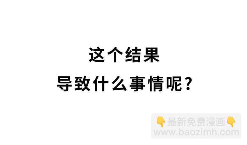 19 【三家分晋】小弟为何突然叛变，大哥如何阴沟翻船.....(1/2)-第19话