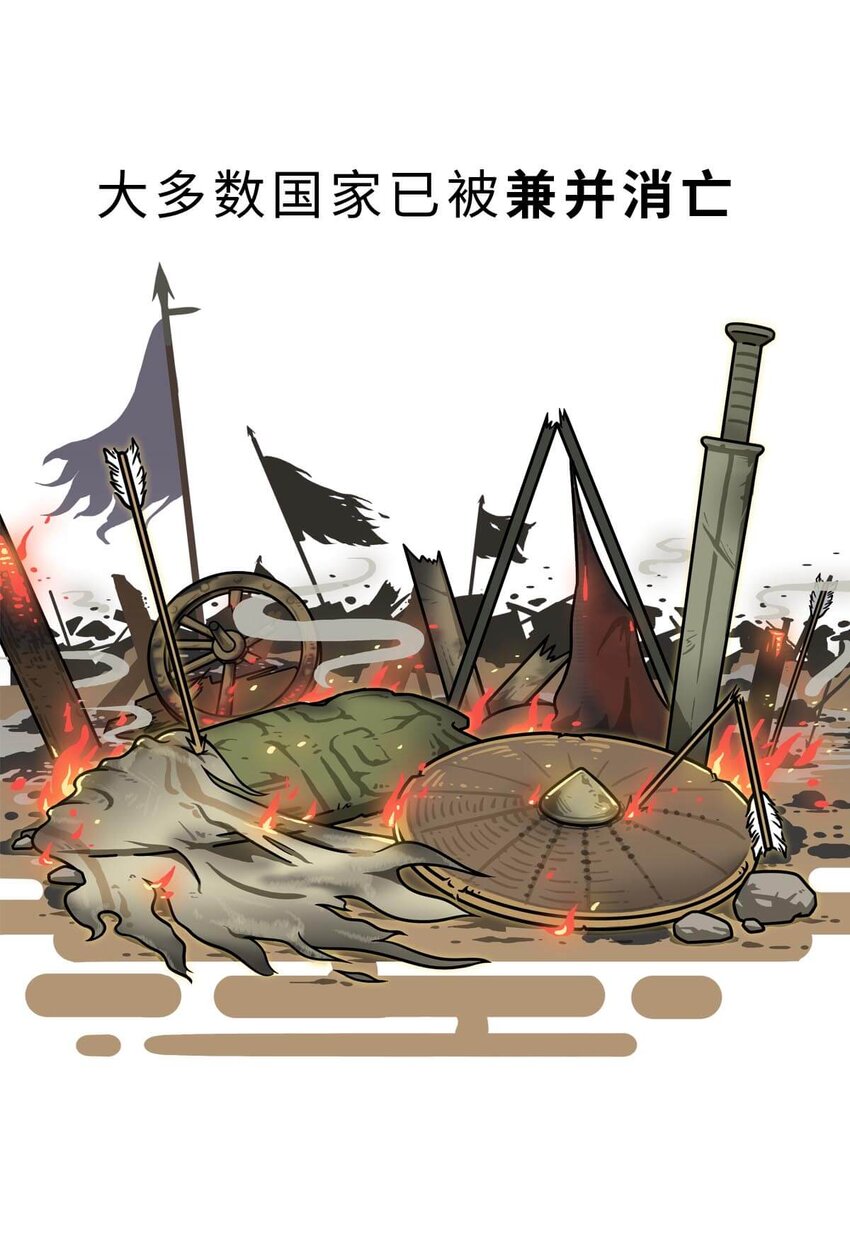 19 【三家分晋】小弟为何突然叛变，大哥如何阴沟翻船.....(1/2)-第19话