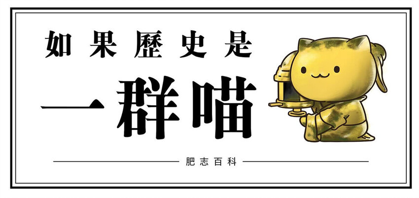 3 【三皇五帝】吃饭穿衣，竟然都是皇上教的！(1/2)-第3话