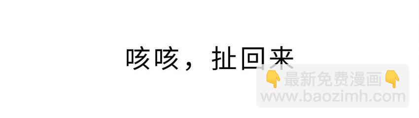 3 【三皇五帝】吃饭穿衣，竟然都是皇上教的！(1/2)-第3话