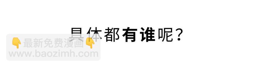 3 【三皇五帝】吃饭穿衣，竟然都是皇上教的！(1/2)-第3话