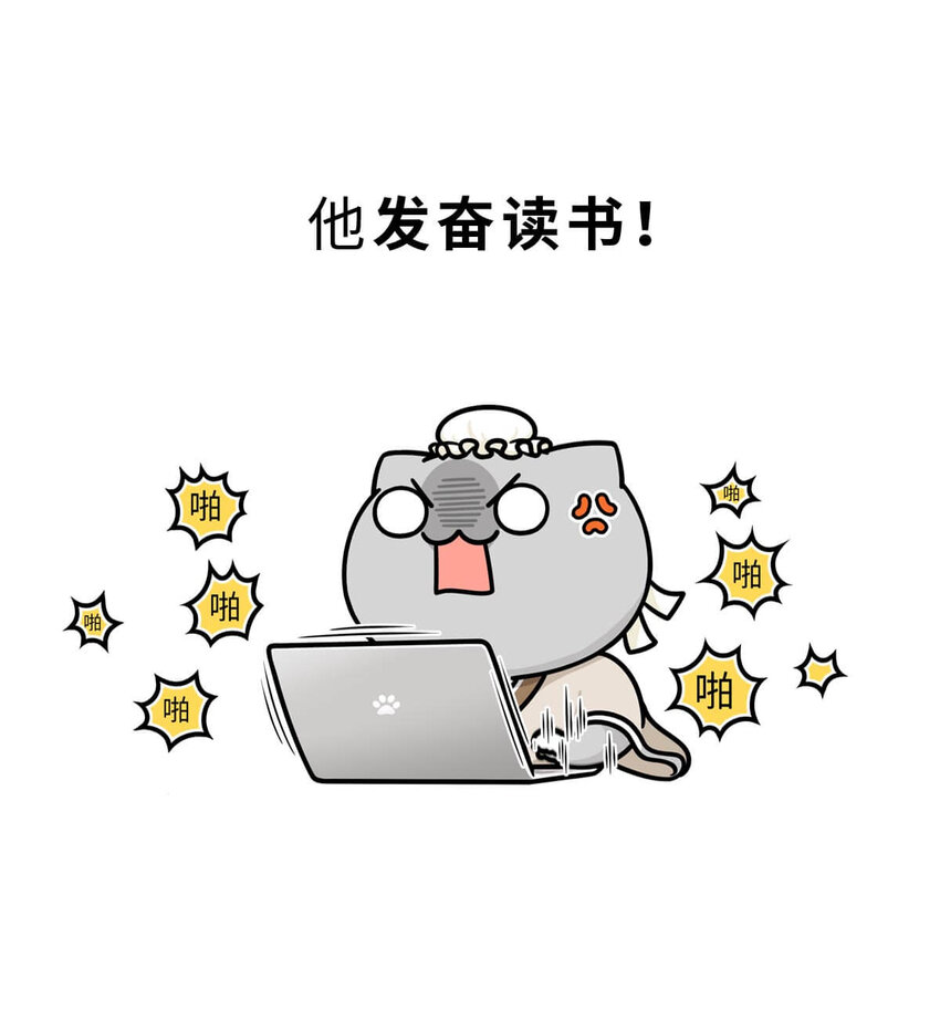 21 【六国合纵】靠口活征服六个国家的男人...(1/2)-第21话