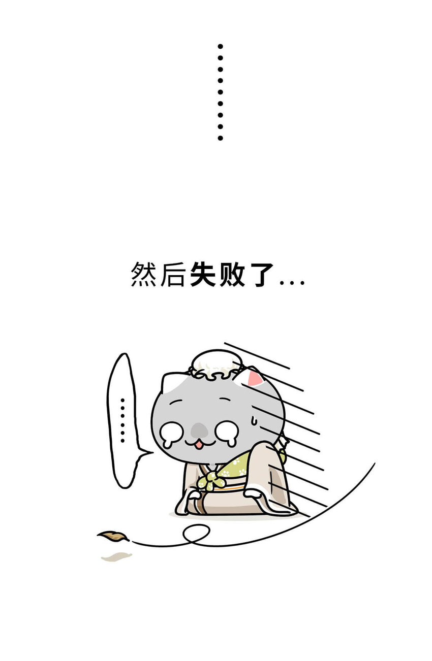 21 【六国合纵】靠口活征服六个国家的男人...(1/2)-第21话