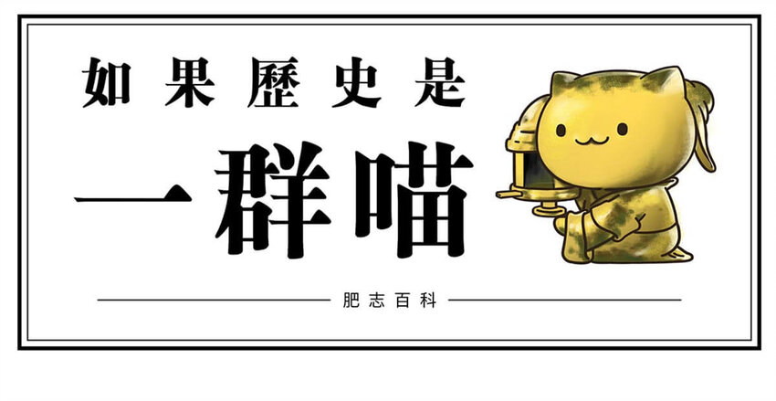 23 【昭王称霸】不做我的朋友休想活过今天，做了我的朋友可以活到明天(1/2)-第23话